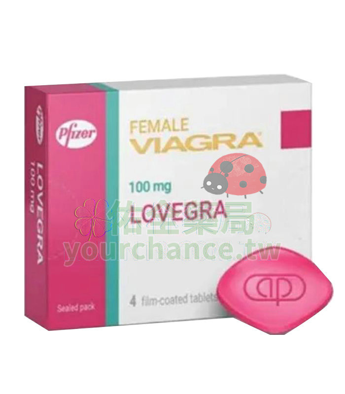 女用威而鋼 威而柔 Lovegra 100mg 4顆入 增強女性性慾 改善性冷感